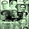 Bengali Audio Book
