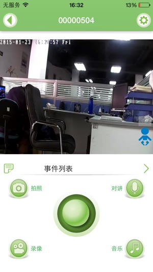 QQI(圖2)-速報App