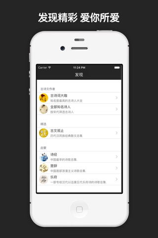 古诗词大全 - 古诗文网唐诗宋词诗词古诗文经典传承大全 screenshot 2