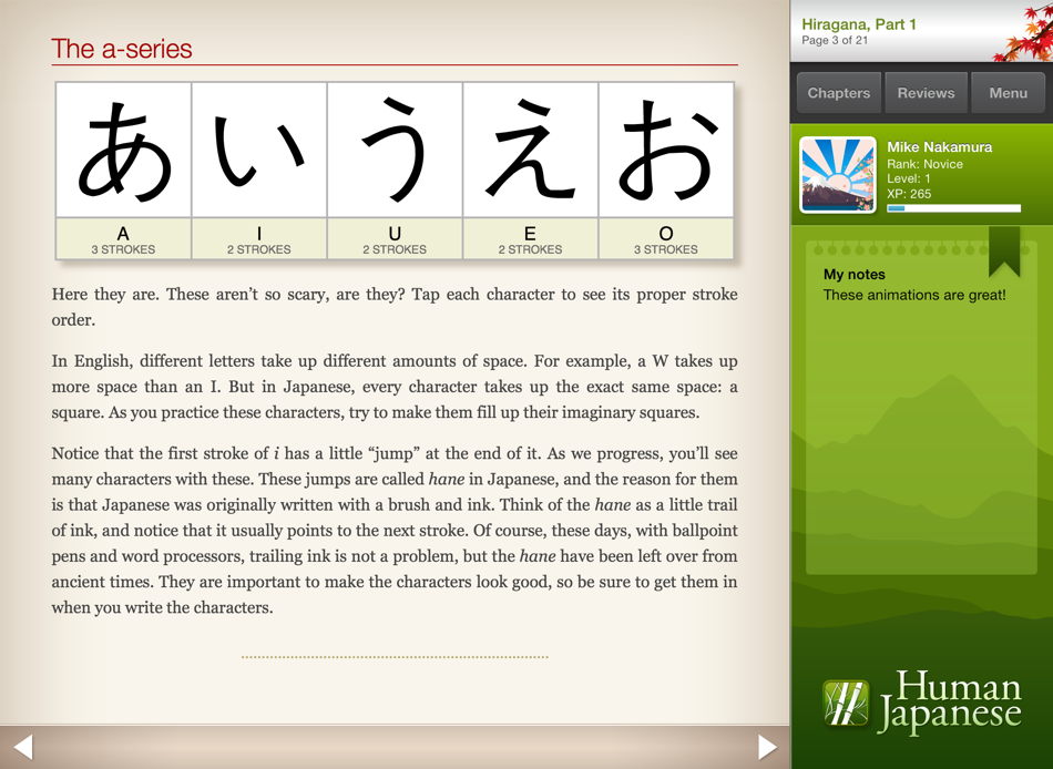 Human Japanese HD | Learn Japanese with your personal sensei-in-a-box™ - 3.2.1 - (iOS)