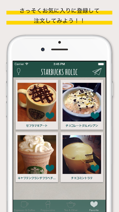 70種類以上のスタバのカスタムドリンクが勢揃い！ - STARBUCKSHOLIC -のおすすめ画像3