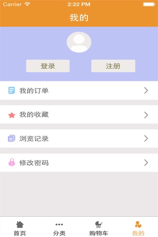 广西农产品网 screenshot 3