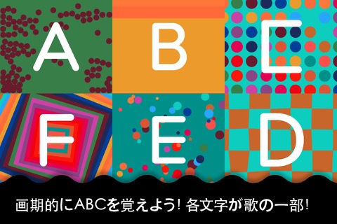 Bubl ABCのおすすめ画像1