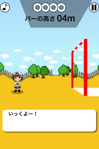 HighJump Girl screenshot 2