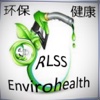 RLSS Envirohealth