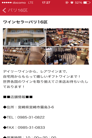 吉野酒店 screenshot 4