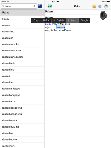 Screenshot #6 pour English Maori best dictionary translator - Papakupu pai Ingarihi Maori