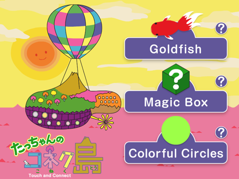 Touch and Connect Touch edition / Parent and child communication app Education