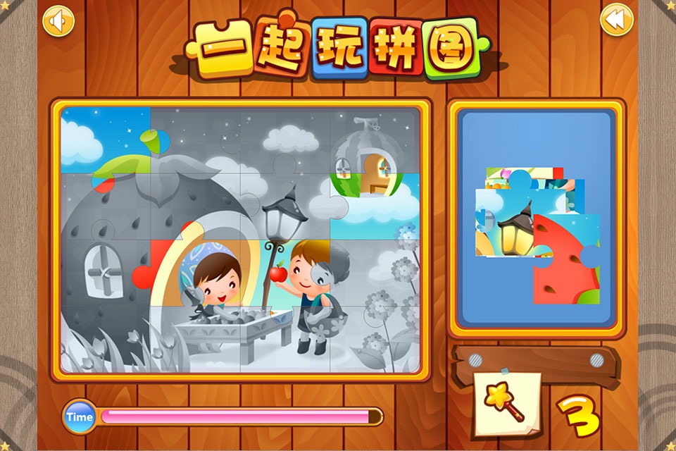 Play Together with Puzzle - Right Brain Training screenshot 3