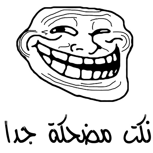 نكت وضحك على الصور icon