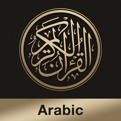 Quran Arabic icon