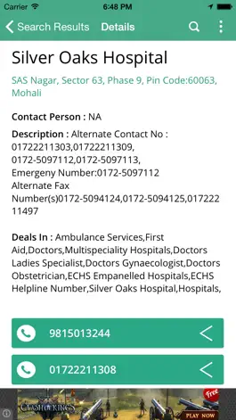 Game screenshot Grotal hack