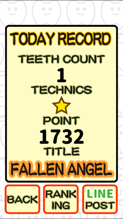 Screenshot #3 pour DentExt