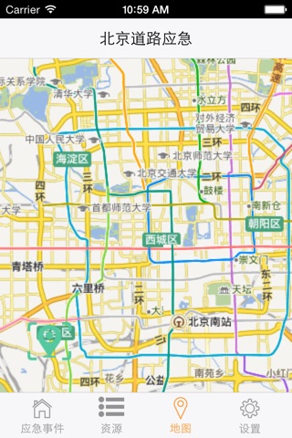 北京路政 screenshot 2