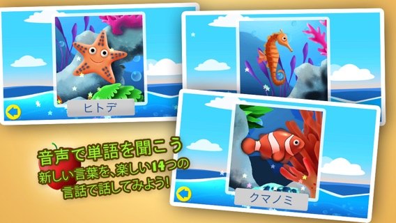 Ocean Jigsaw Puzzles 123 Liteのおすすめ画像3