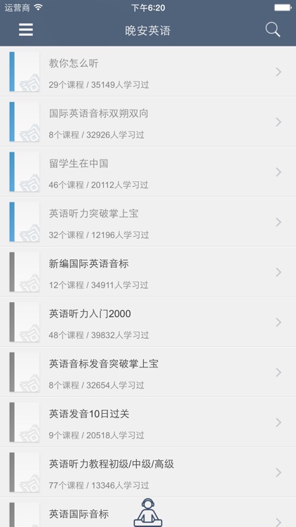 晚安英语 - Good night, sleep tight!