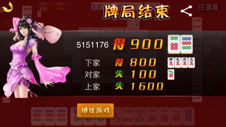 一起乐血流成河 screenshot-4