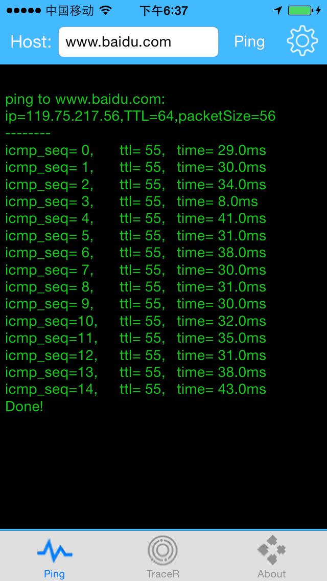 Screenshot 1 of NBS NetTools App