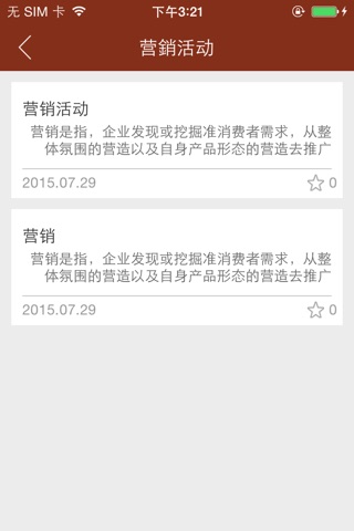 大江通泰 screenshot 3