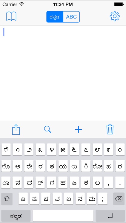 Kannada Keyboard - KannadaKeys