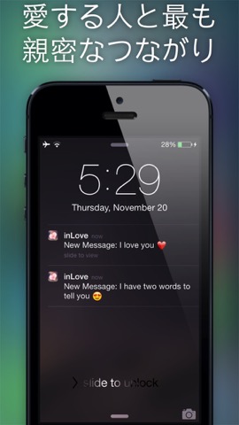 inLove - ２人のためのアプリ: イベントカウントダウン、日記、プライベートチャット、つきあっているまたは愛し合うカップルのデートといちゃいちゃのおすすめ画像1