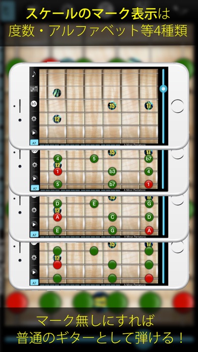 Final Guitar -自在に弾ける、... screenshot1