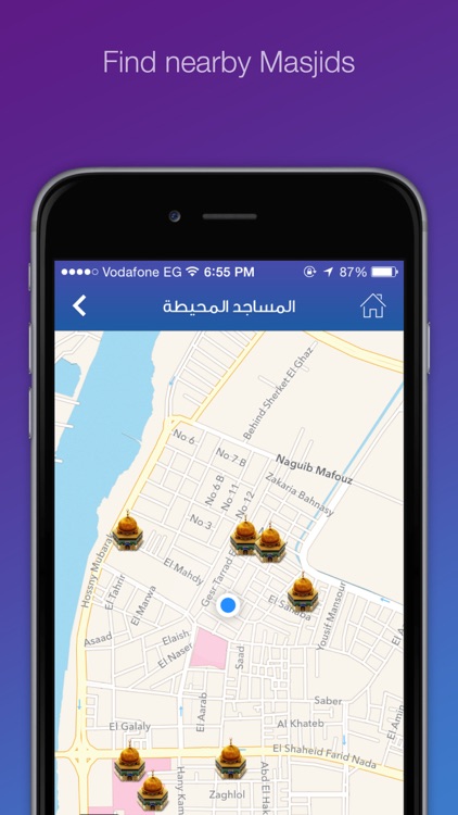 Wathakker - وذكر