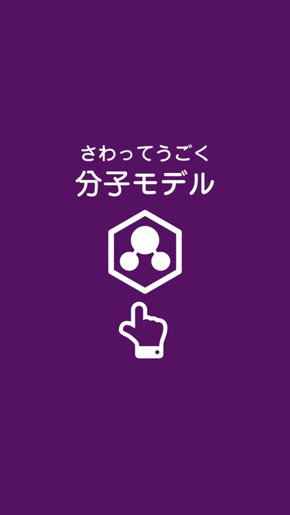 Molecular Model to Touch and to Move