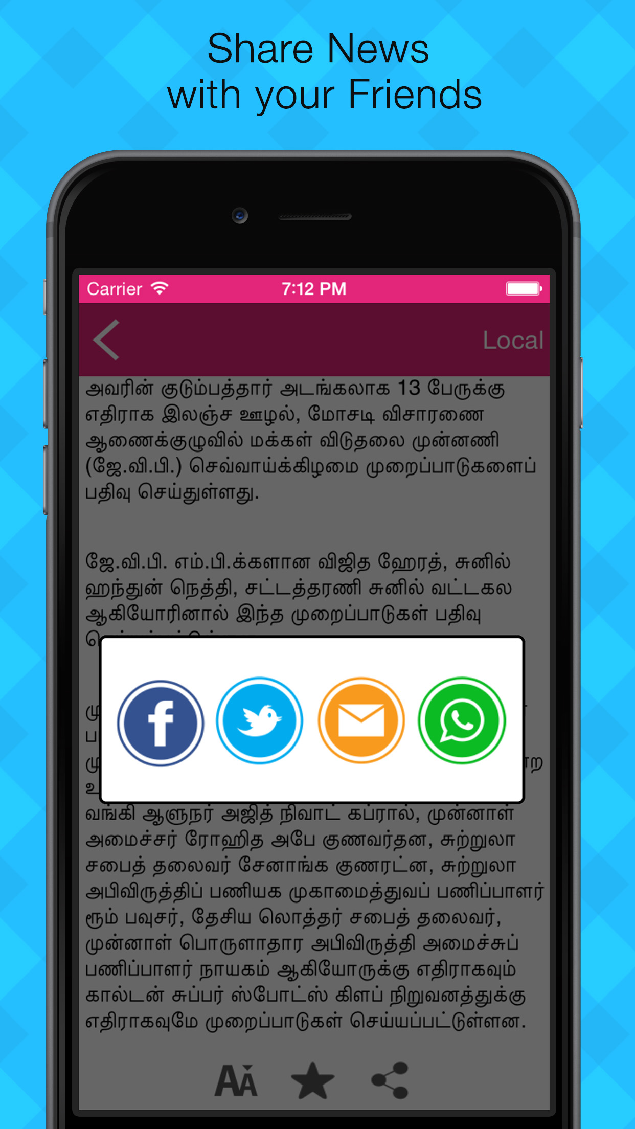 Thinakkural News