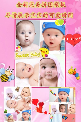 Baby Camera PRO screenshot 4