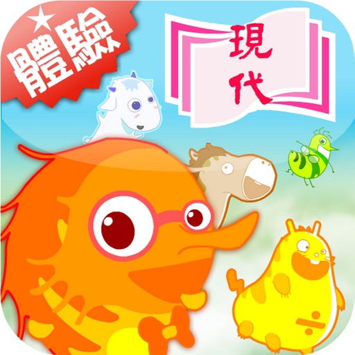 現代數學能力訓練 app icon