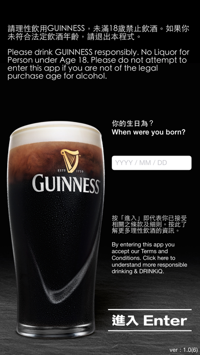 How to cancel & delete Guinness Perfect Pint Challenge from iphone & ipad 3