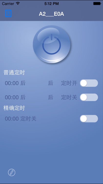 TCL钛金空调 screenshot-3