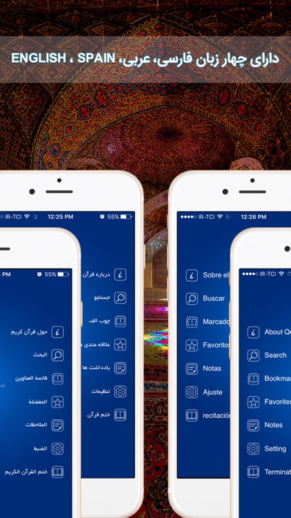 Ganjineh ( قرآن-مفاتيح-نهج البلاغه-صحيفه سجاديه )