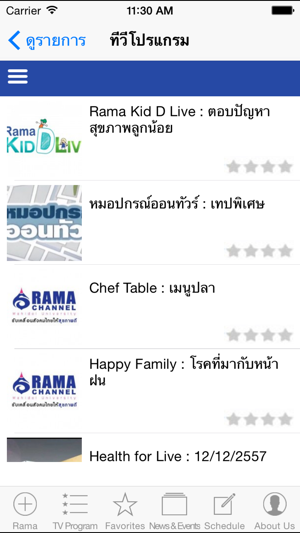 RAMA Channel(圖3)-速報App