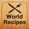 世界レシピ - クック·ワールドグルメ