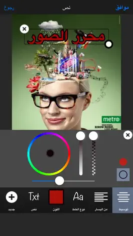 Game screenshot برنامج تعديل الصور باحترافية عالية mod apk