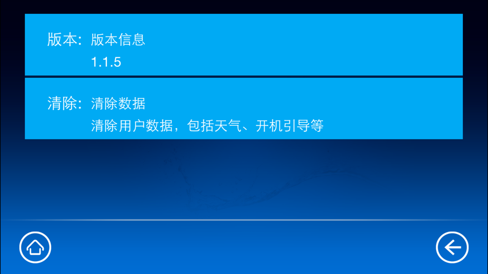#5. DA手机互联 (iOS) 由: Shenzhen Hangsheng Electronics Co.,Ltd.