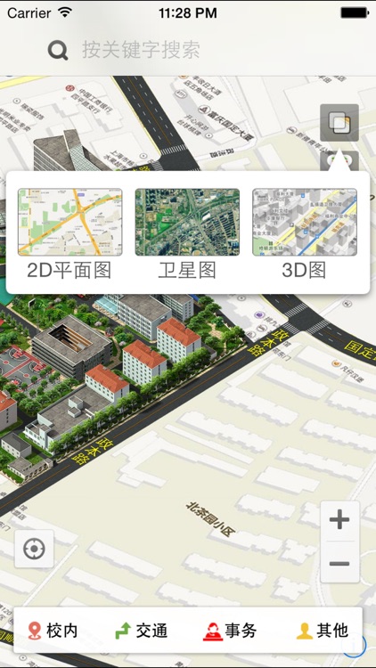 上开大地图服务