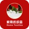 家用纺织品是一款实用信息平台，集行业资讯、浏览关于我们联系人信息等功能于一体，家用纺织品是以企业和个人带来商机为出发点。