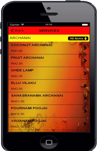 KUIL SRI MAHA KALIAMMAN KAMPUN screenshot 3