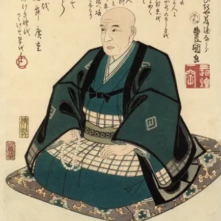 Hiroshige 154 Paintings ( HD 150M+ ) Cheats