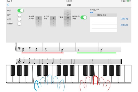 Piano4All screenshot 3