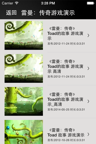 攻略For雷曼：传奇 screenshot 2