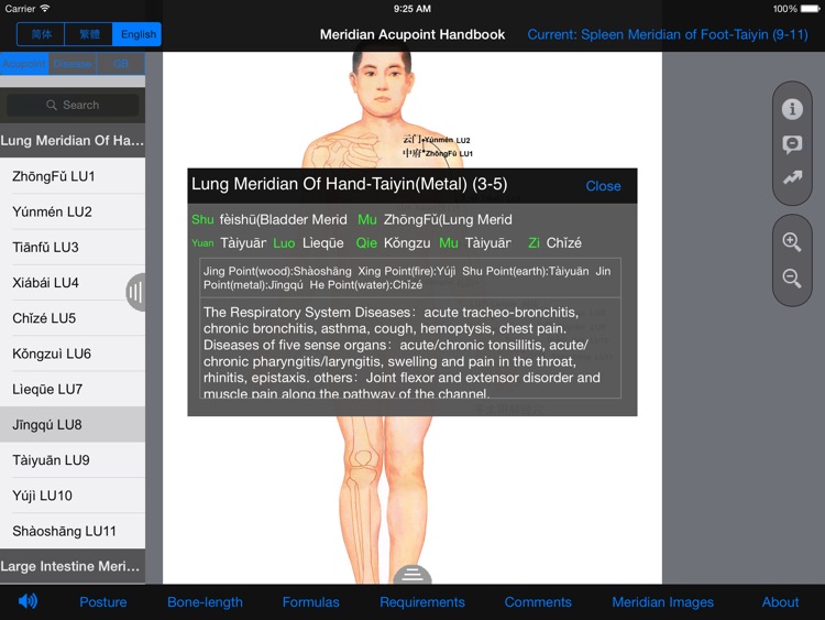 Meridian Acupoint Handbook HD