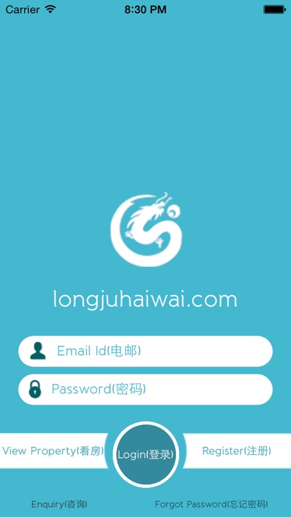 Longjuhaiwai screenshot-3