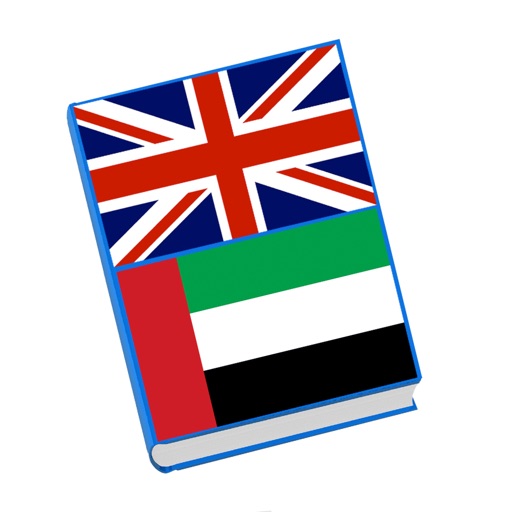 Arabic English Vocabulary And Phrases Book Free icon