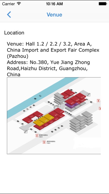 SIAF Guangzhou screenshot-4