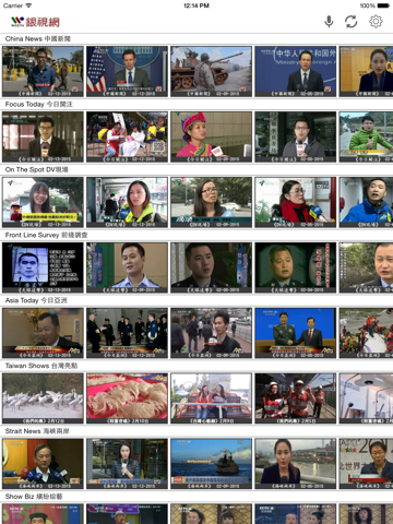 WCETV iPad screenshot 2 - Entertainment app