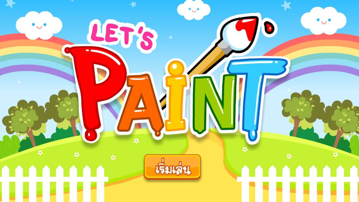 Lets Paint Free